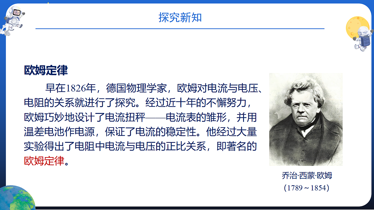 17474405第6页