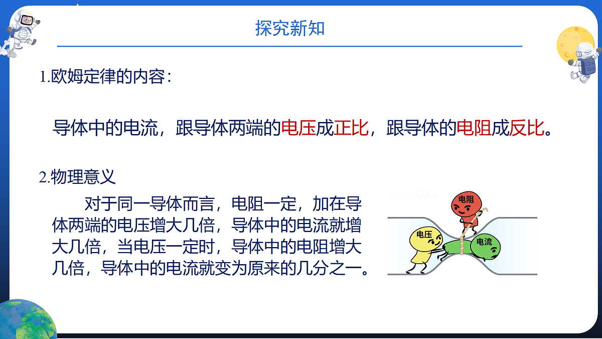 17474405第7页
