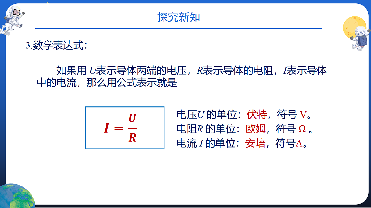 17474405第8页