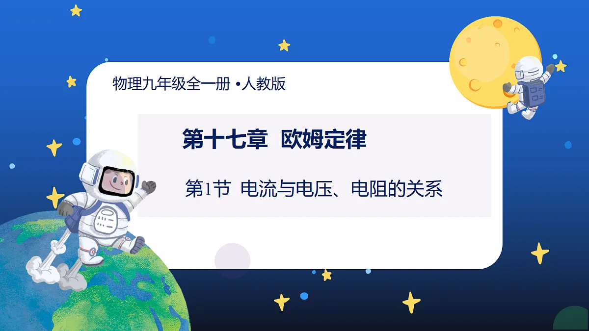 17474407第1页