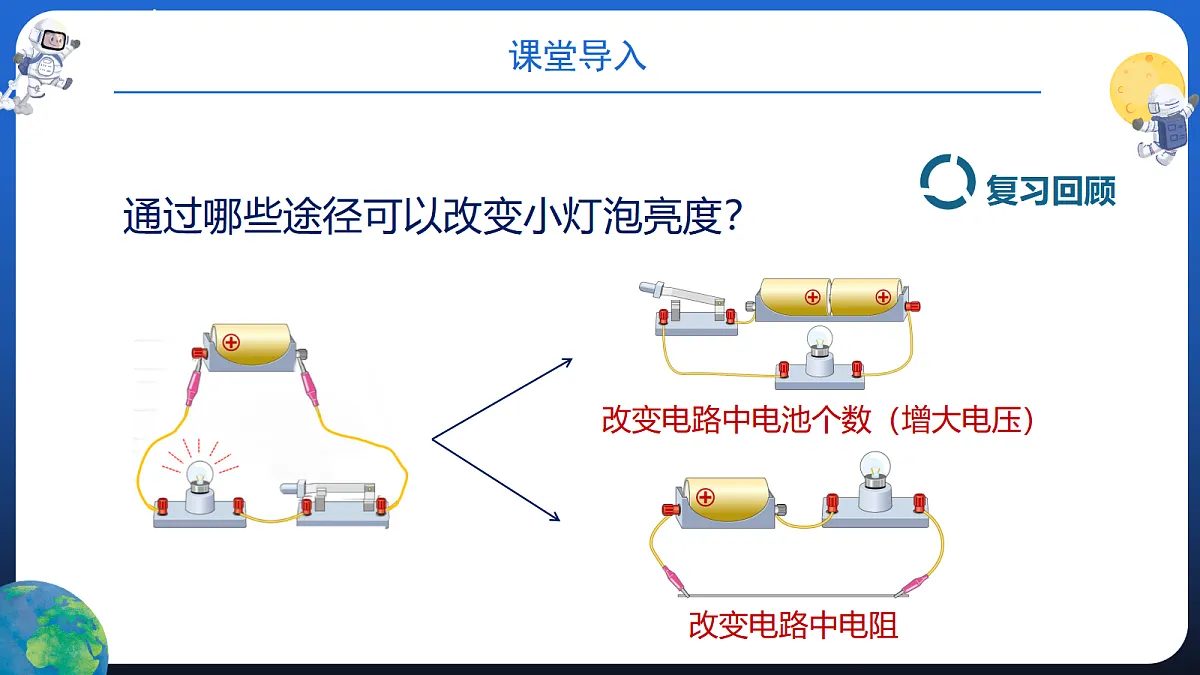 17474407第4页