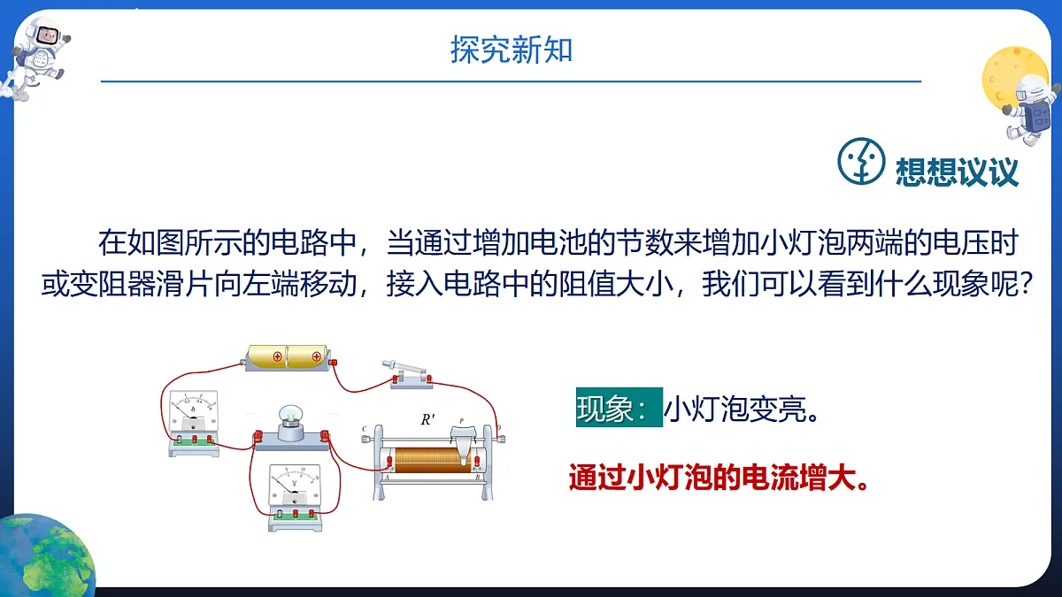 17474407第5页