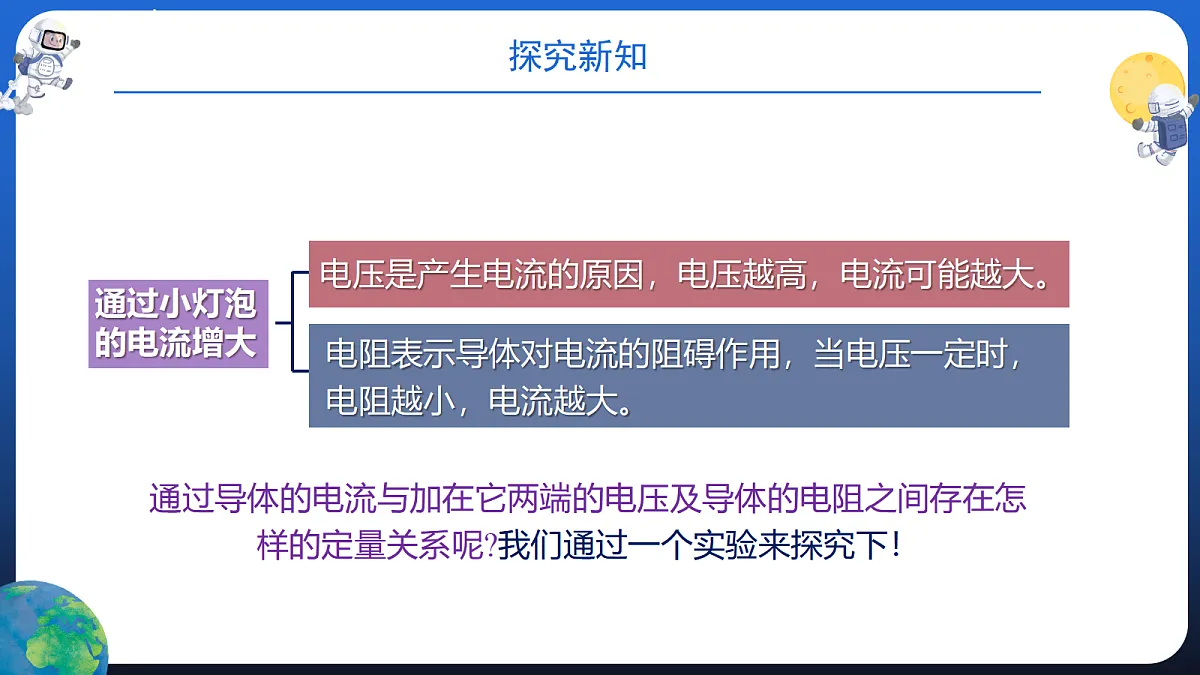 17474407第6页