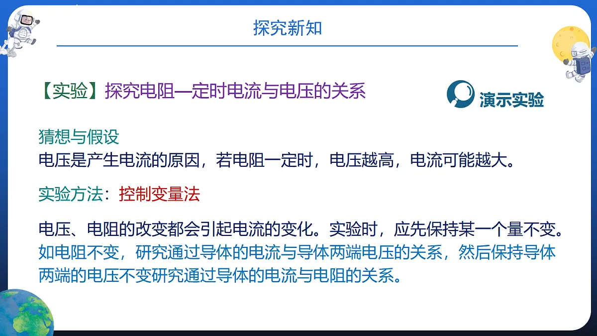 17474407第7页