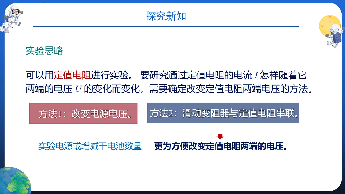 17474407第8页