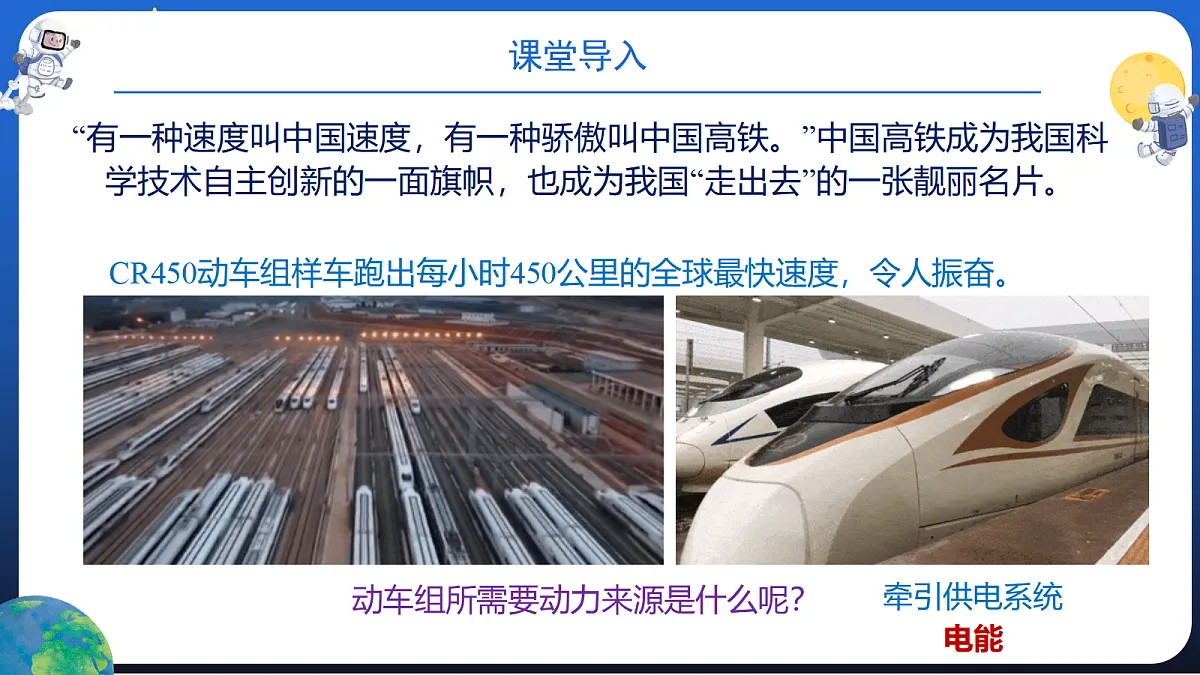 17474409第4页