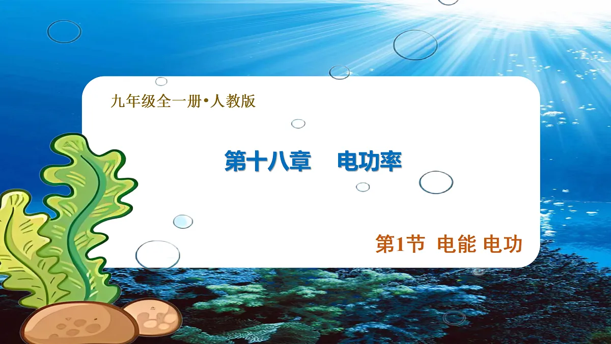 17474411第1页