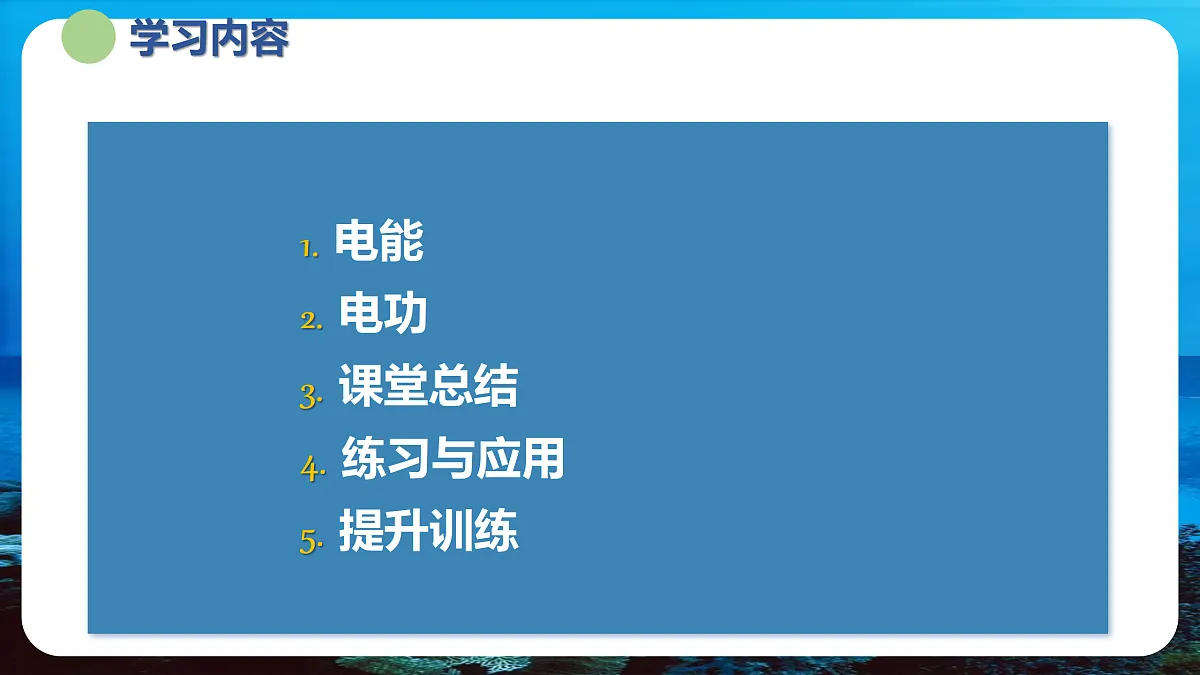 17474411第5页