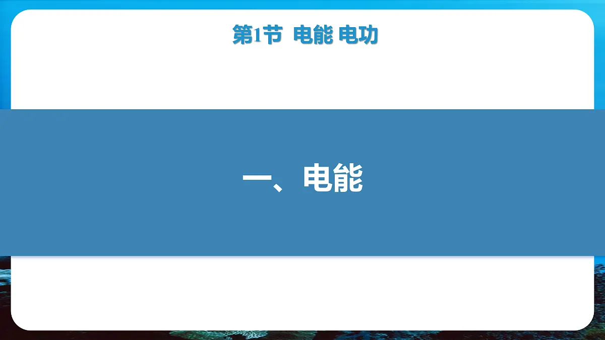 17474411第6页