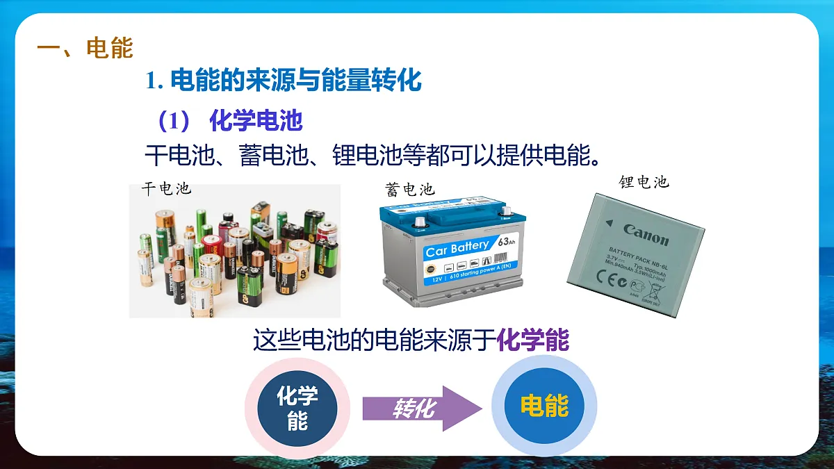 17474411第7页