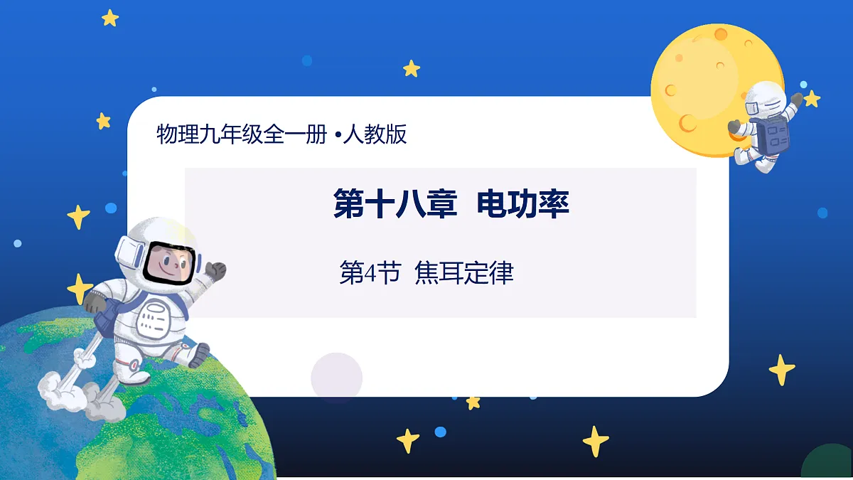17474413第1页