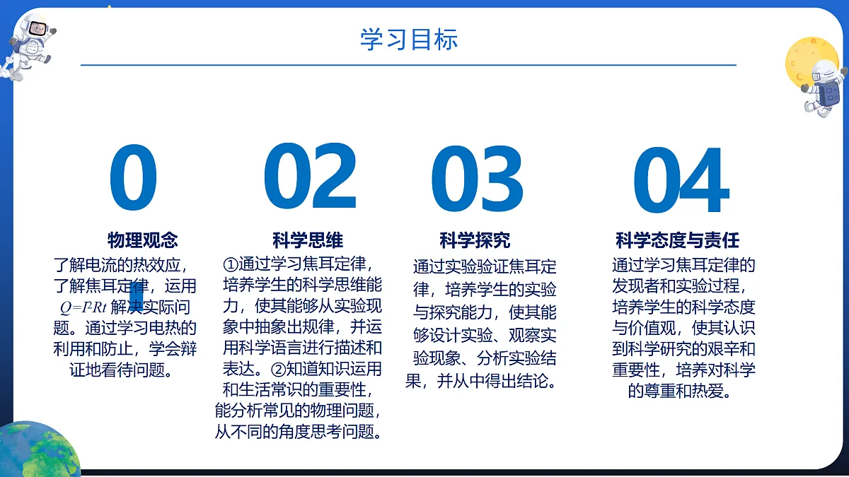 17474413第2页