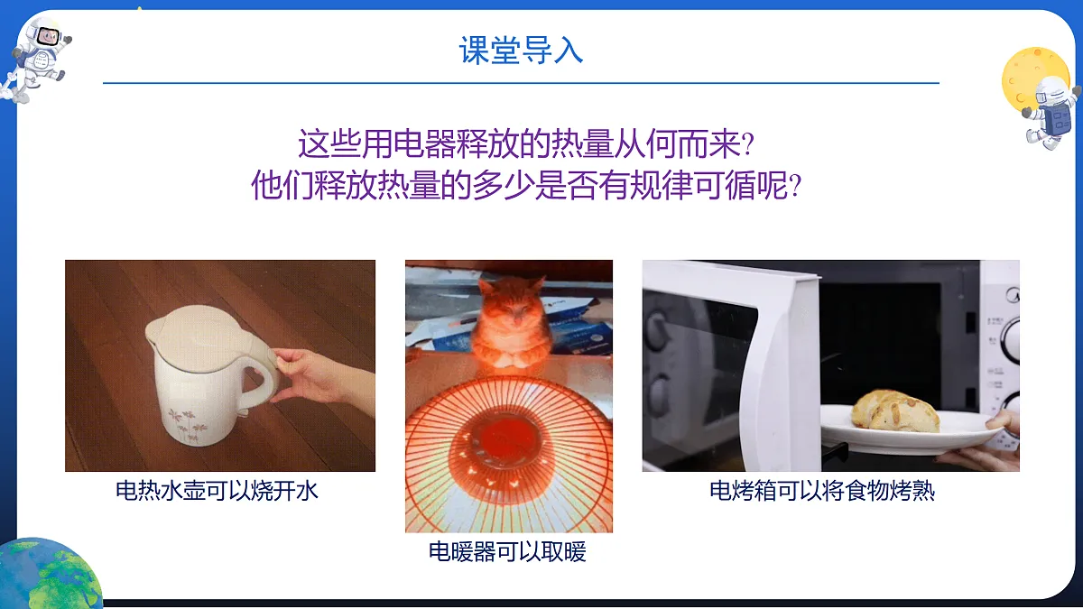 17474413第4页