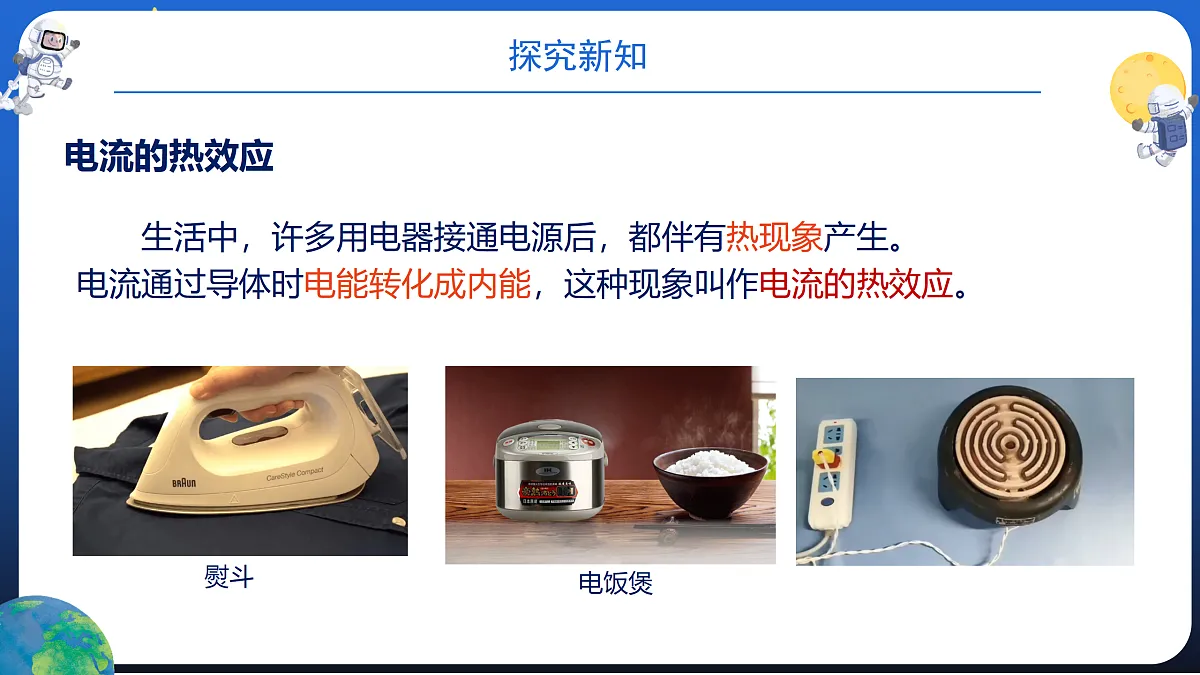 17474413第6页