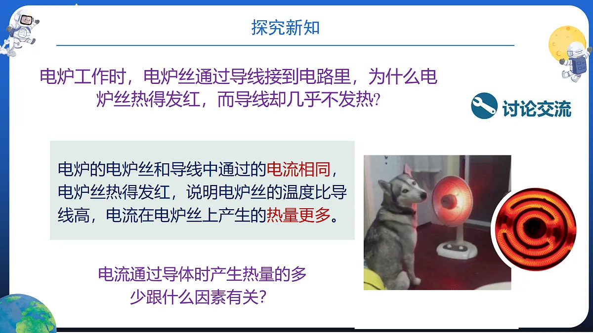 17474413第7页