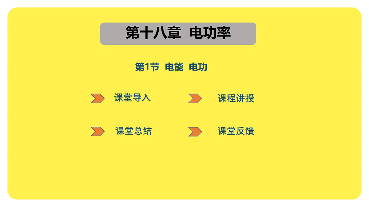 17474846第1页