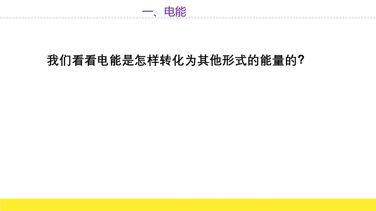 17474846第3页