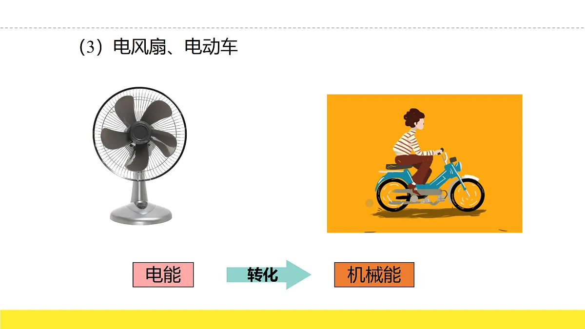 17474846第5页