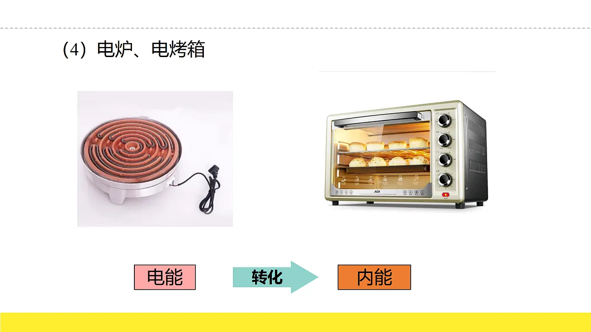 17474846第6页