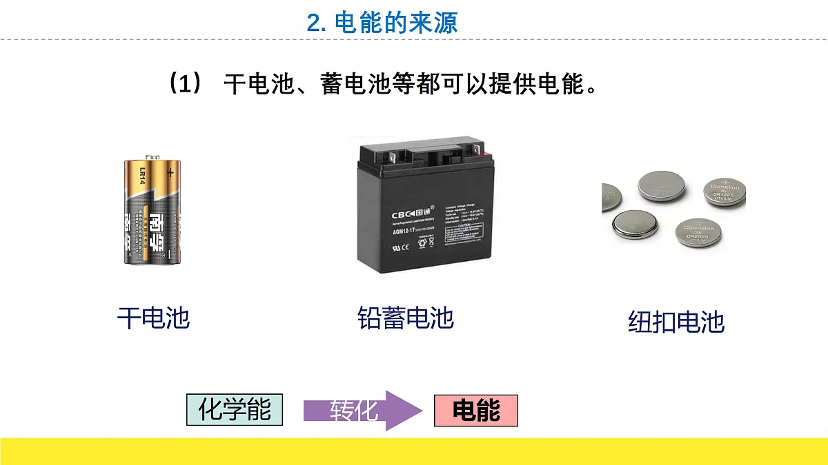 17474846第7页