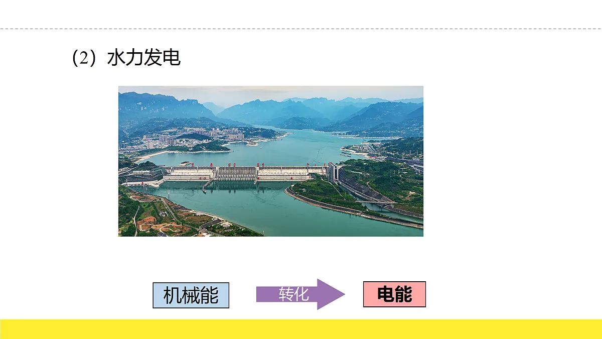 17474846第8页