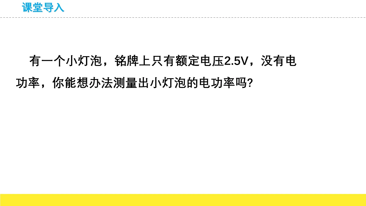 17474848第2页