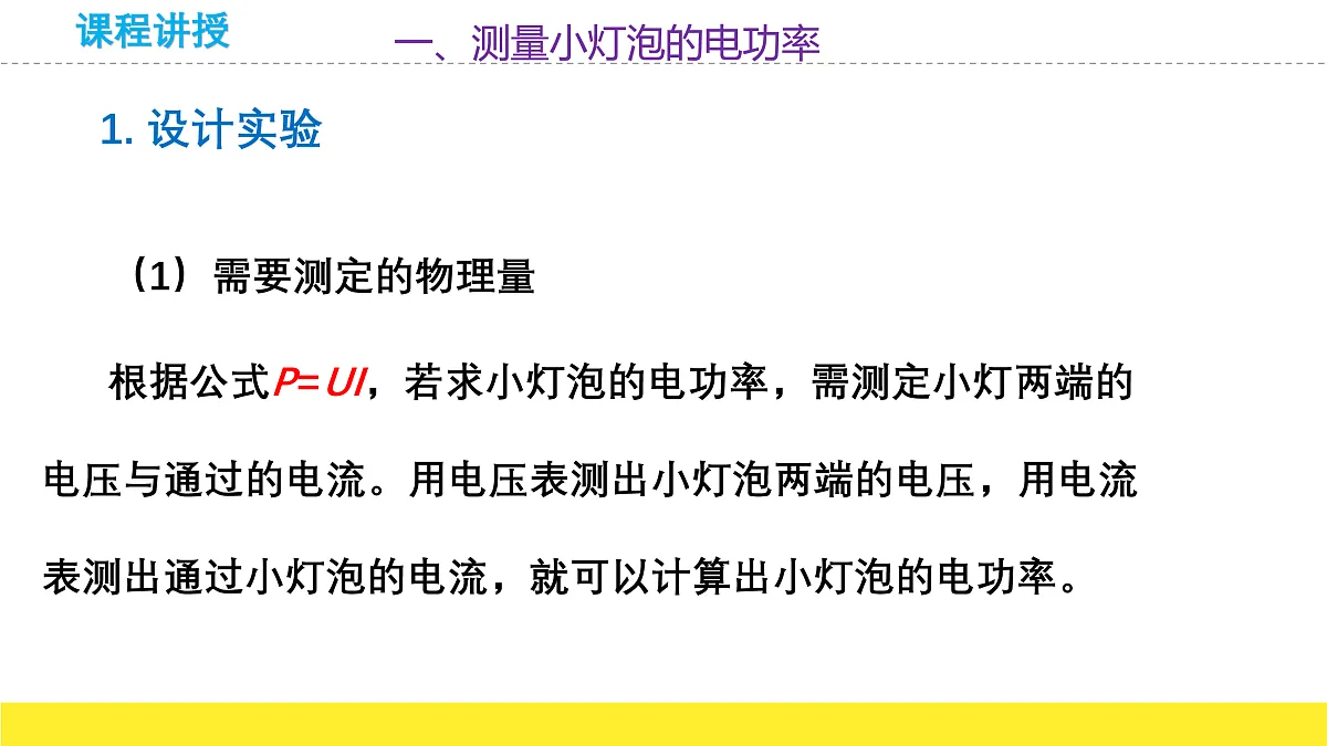 17474848第3页