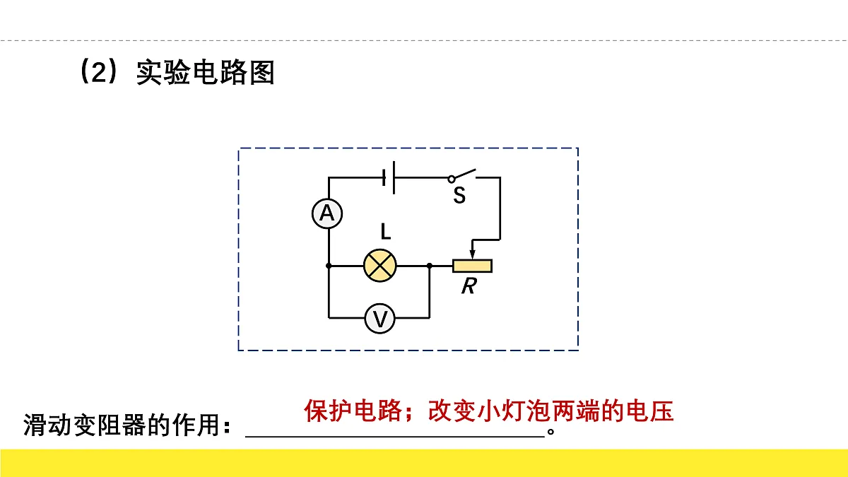 17474848第4页