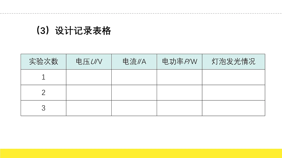 17474848第5页