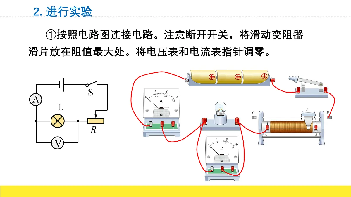 17474848第6页