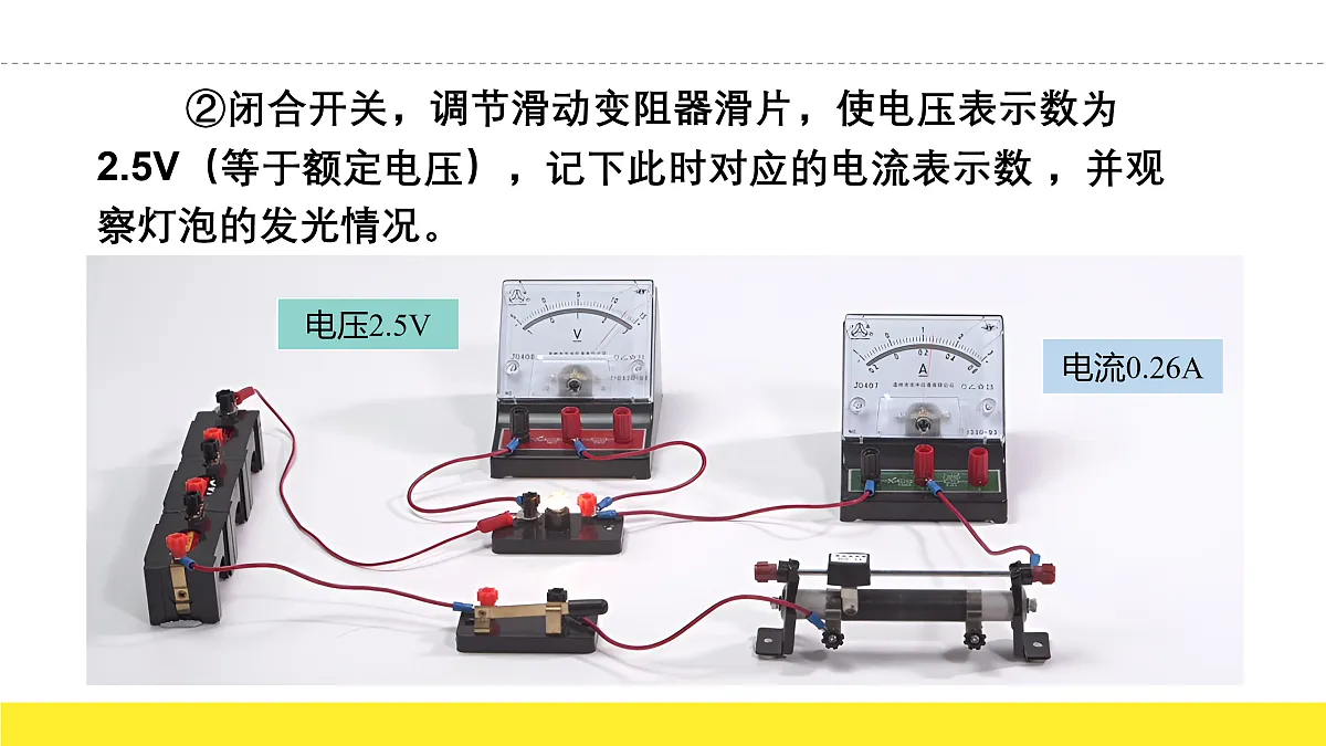 17474848第7页