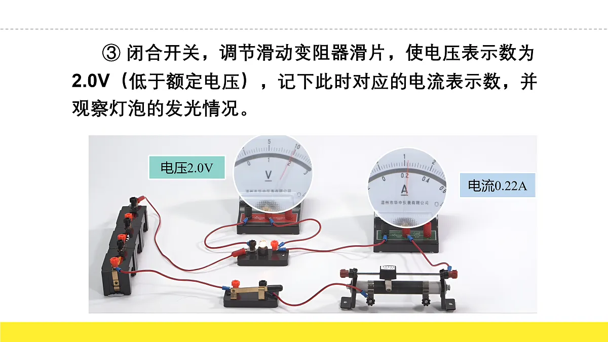 17474848第8页