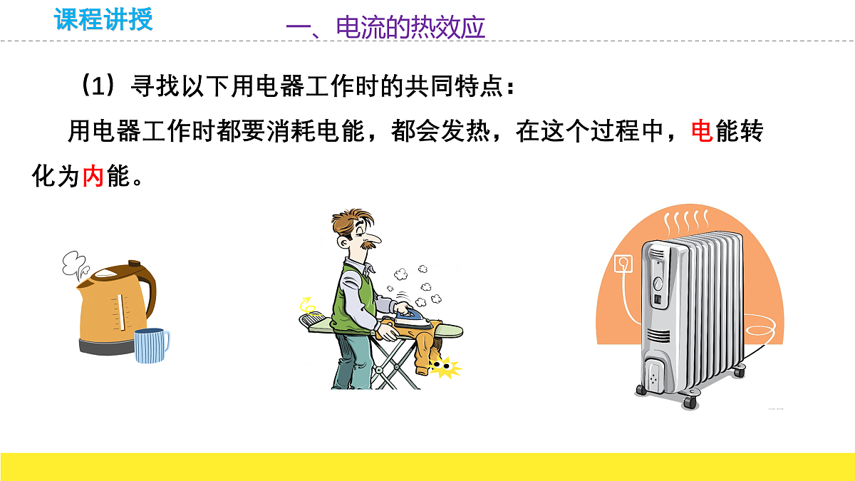 17474849第3页
