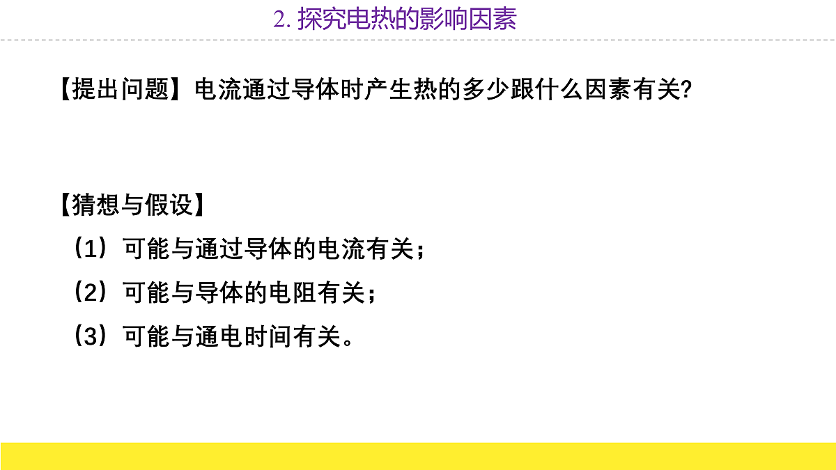17474849第5页