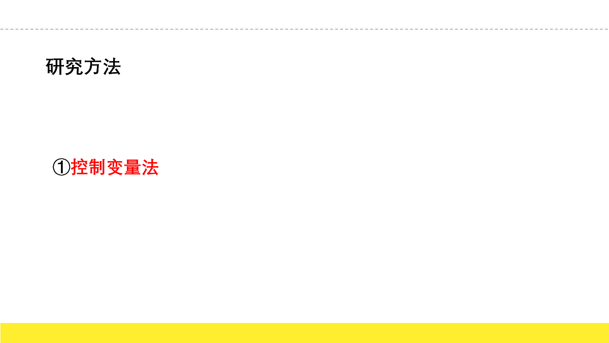 17474849第7页