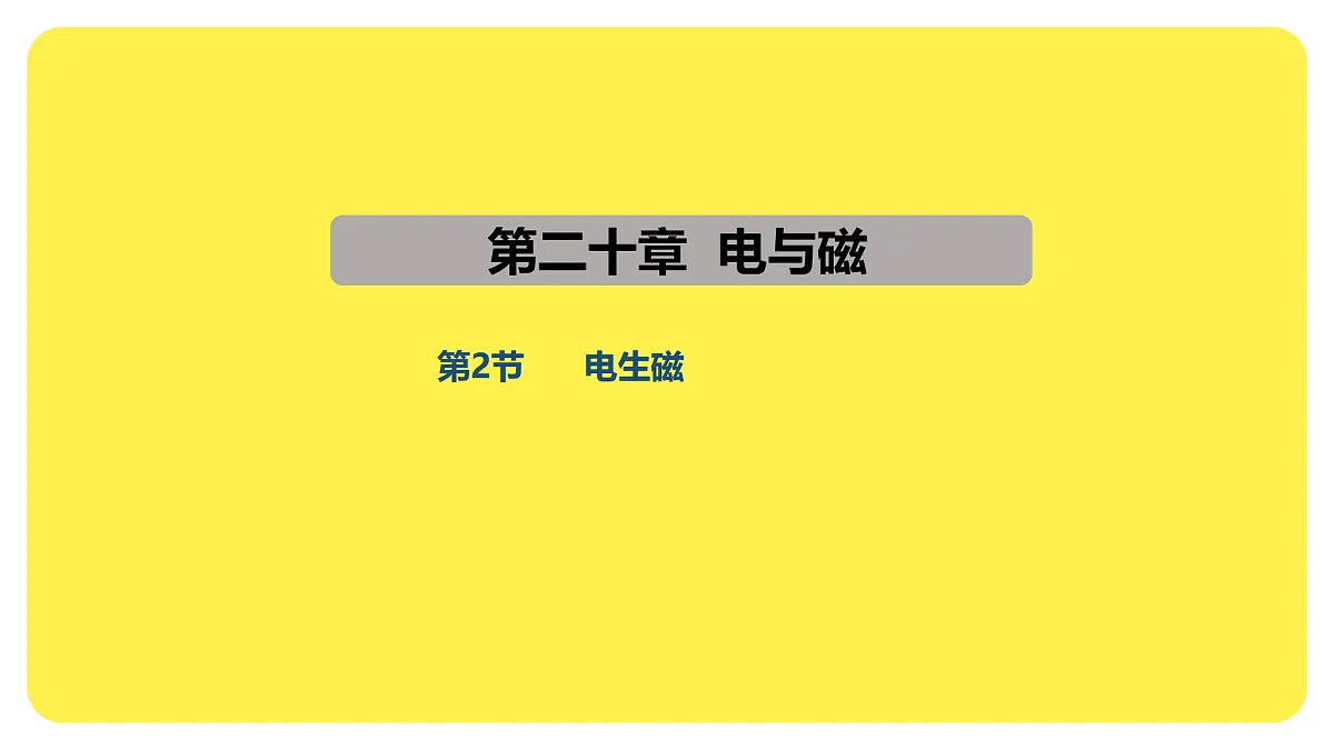 17474852第1页