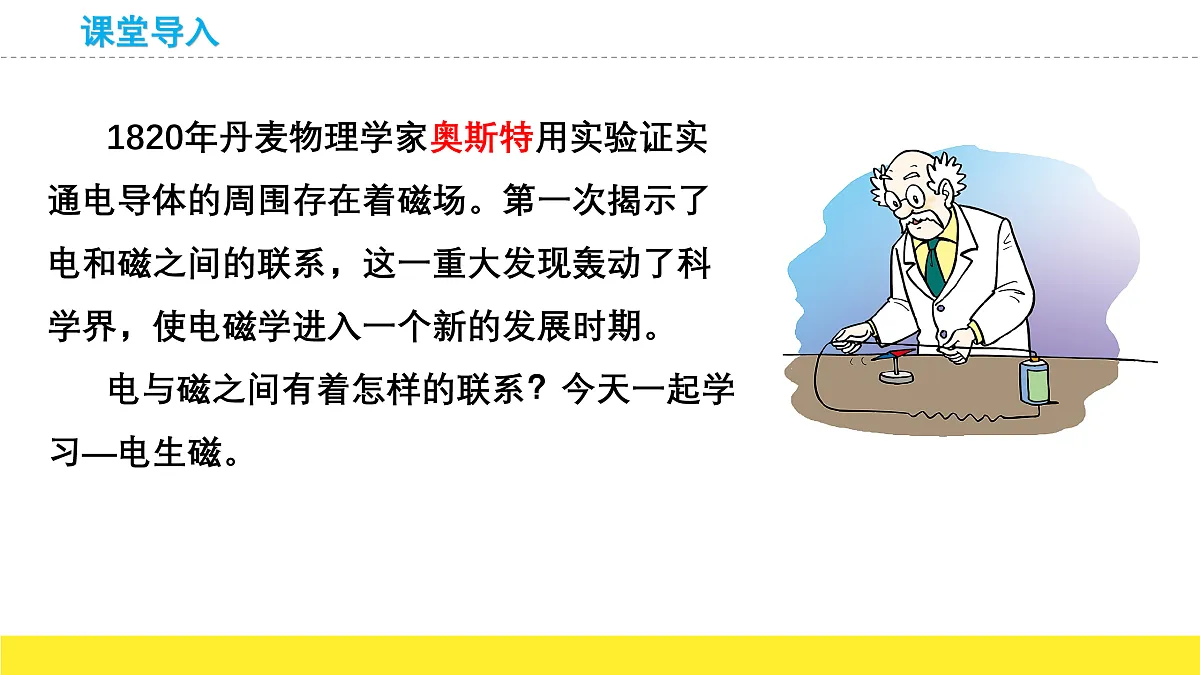 17474852第2页