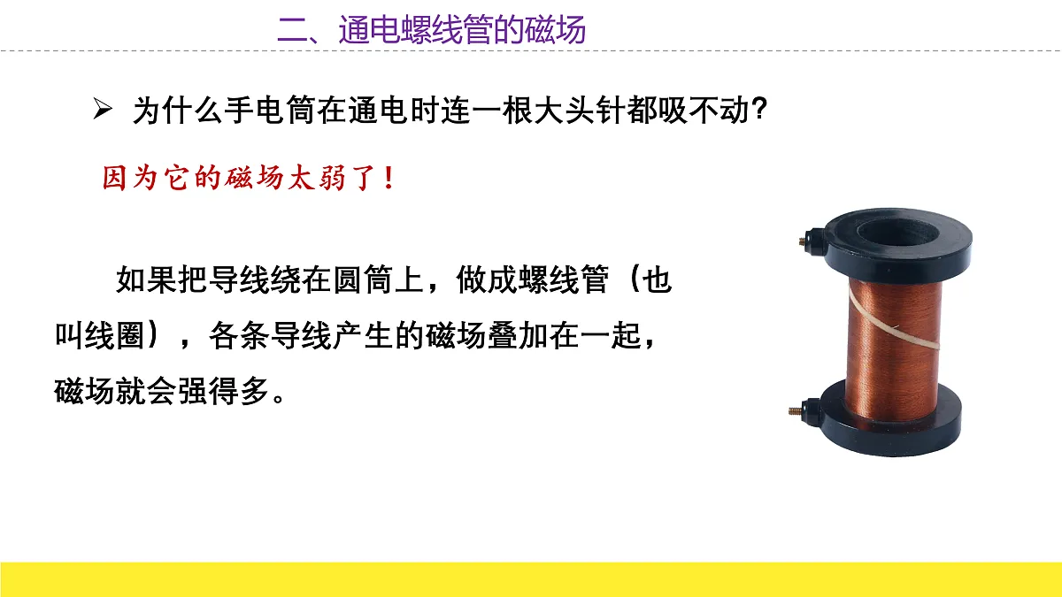 17474852第6页