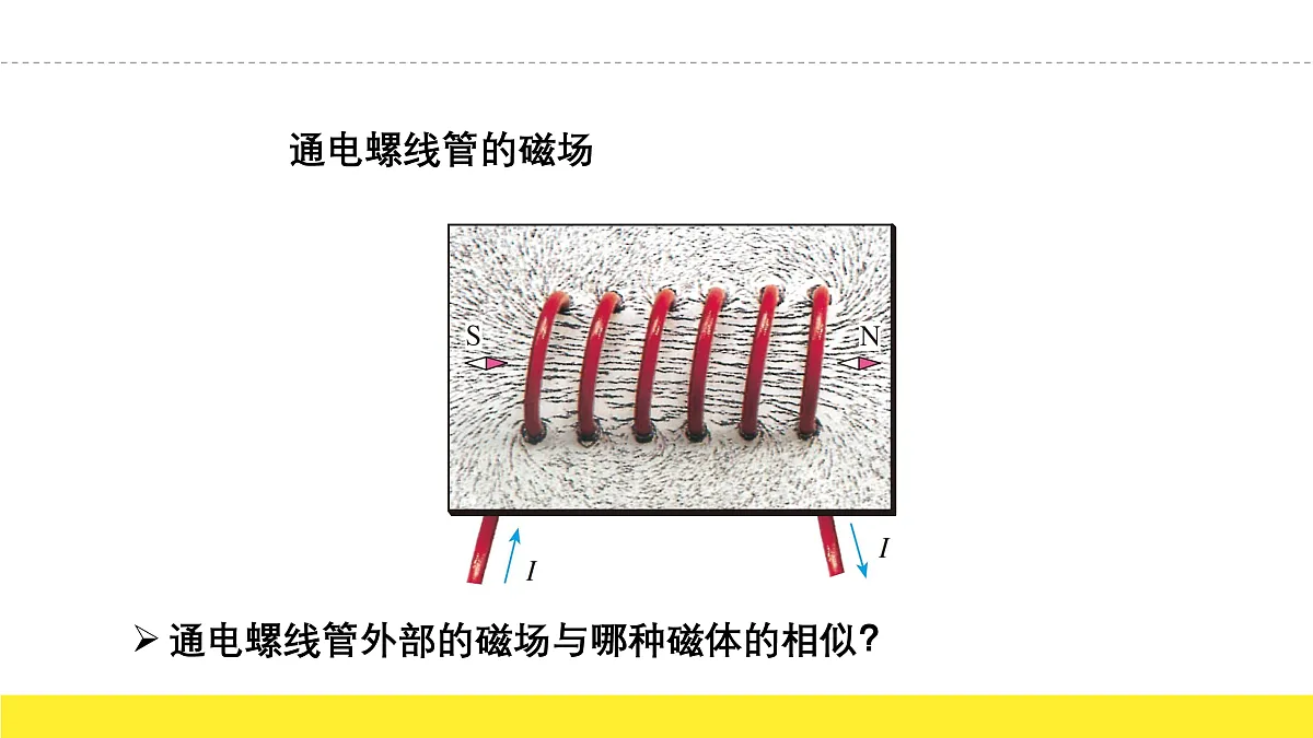 17474852第7页