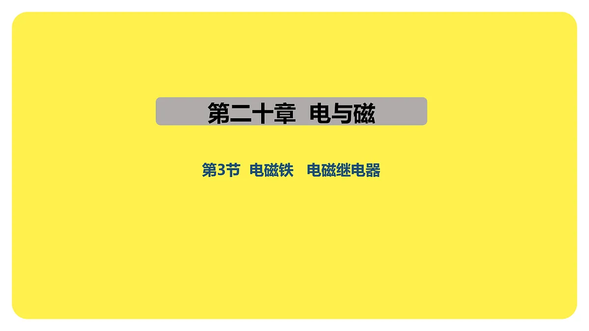 17474853第1页