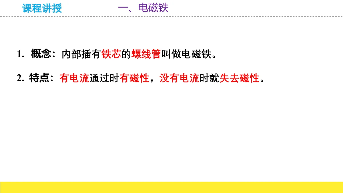17474853第3页