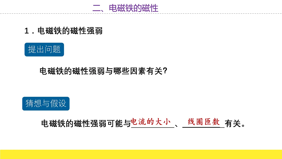 17474853第5页