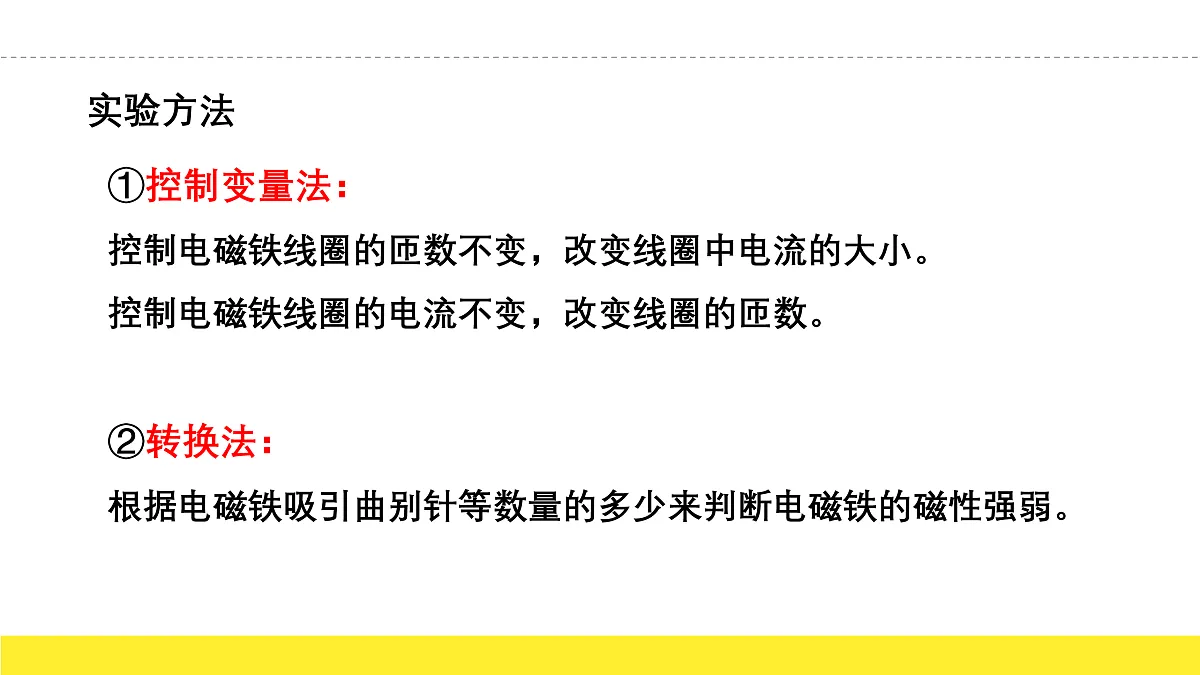 17474853第6页