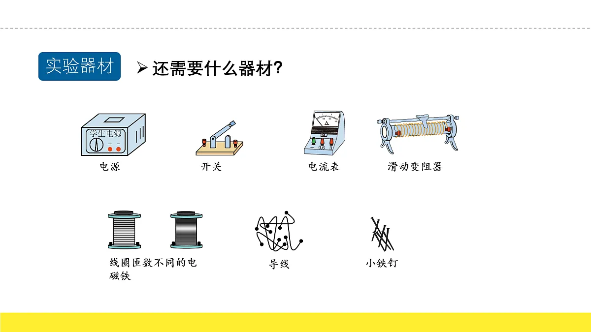 17474853第7页