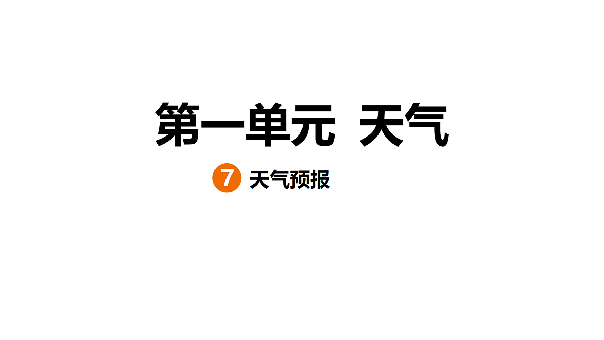 17474885第1页