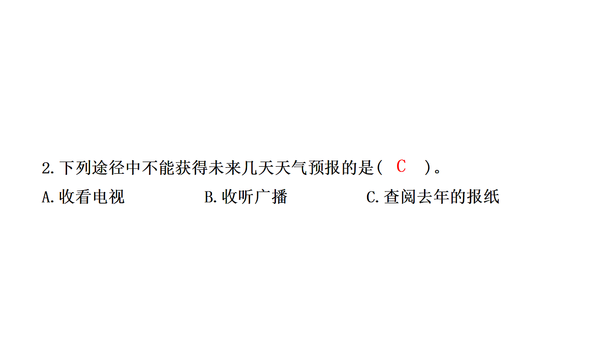 17474885第4页