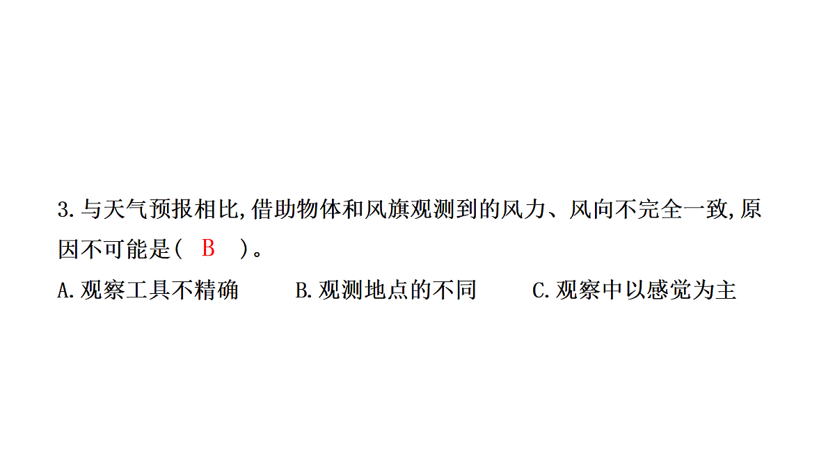 17474885第5页