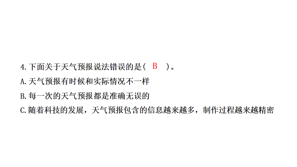 17474885第6页