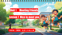 小学闽教版（2024）Lessons 1 Nice to meet you授课ppt课件