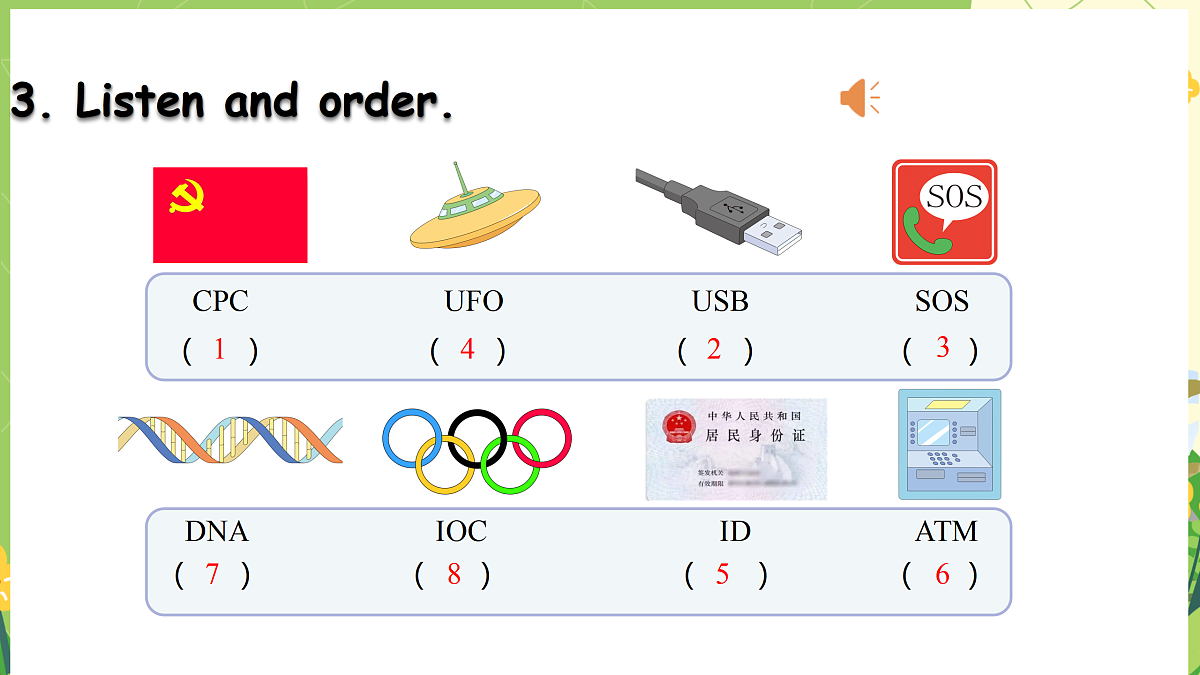 17474932第4页
